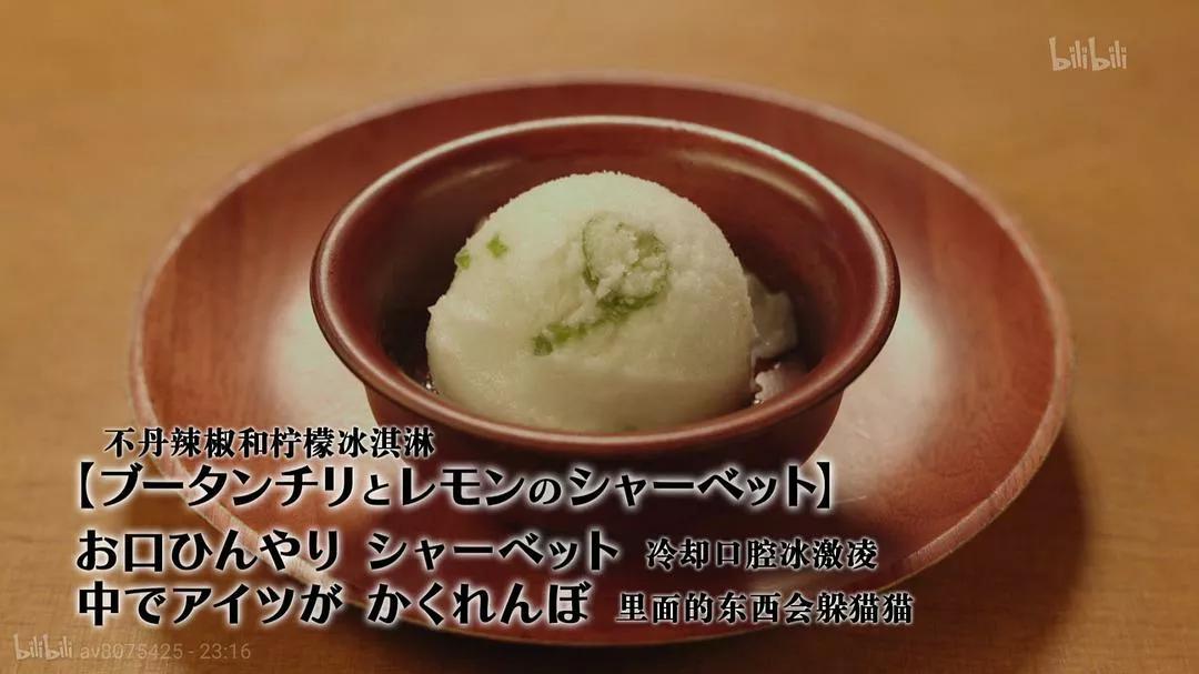 回顾《孤独的美食家》第5季