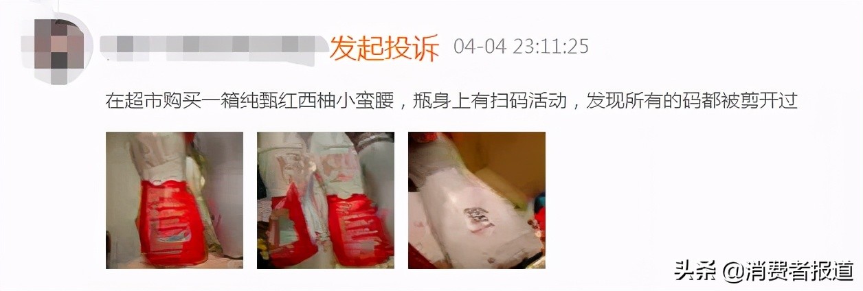 爱奇艺、蒙牛真果粒双双致歉，倒奶打投背后还有哪些令人惊讶的骚操作？