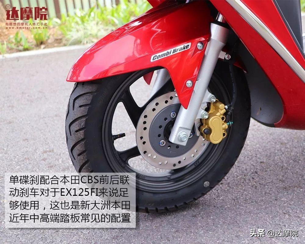 本田小排量踏板又一通勤利器！体验新大洲本田EX125 FI