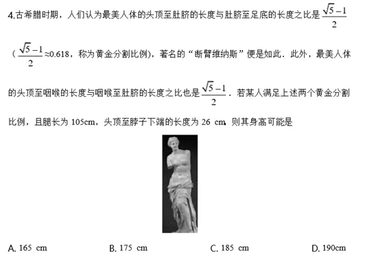 高考——天才们赌上智谋与尊严的头脑战