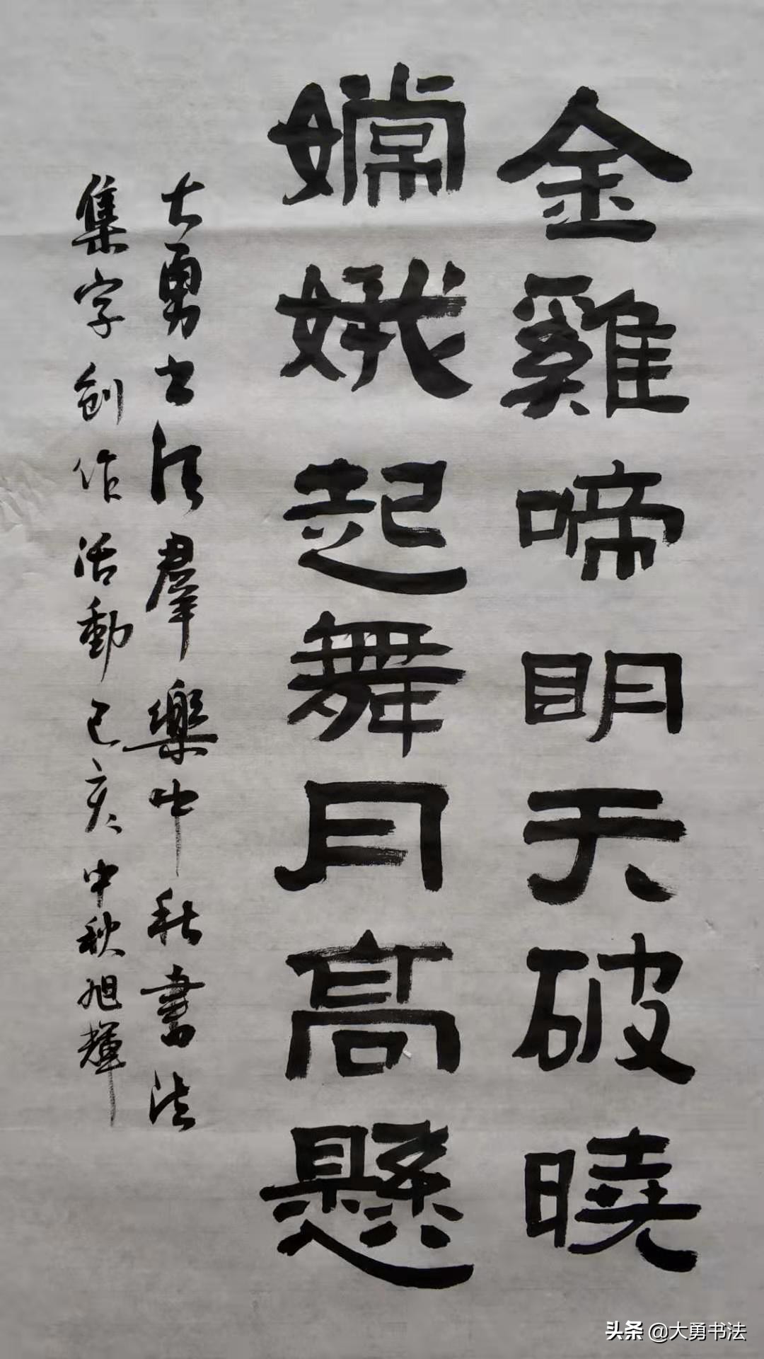 这个书法群写作业可以领红包，真好，书法爱好者纷纷交作业加入