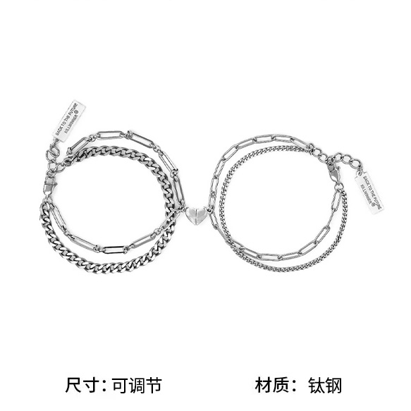 2021七夕情侣怎么选浪漫礼物 爱心相吸手链男女一对