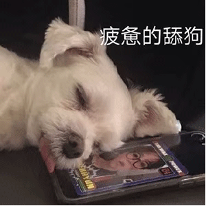 表情包：草莓甜还是我甜？
