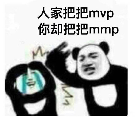 骂队友的吃鸡表情包：人家把把mvp，你却把把mmp