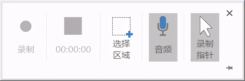 Win10屏幕录制工具在哪里？Win10系统自带录屏的3个方法