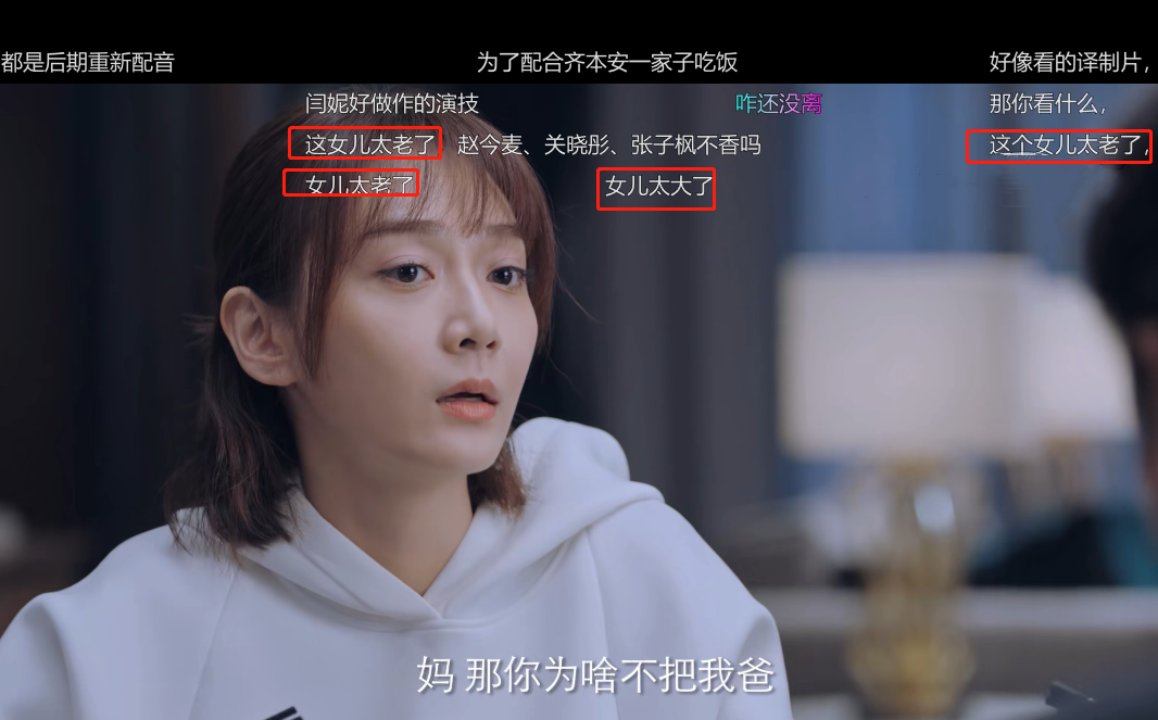 《突围》：好演技和烂演技的差别在哪里，没有对比就没有伤害啊