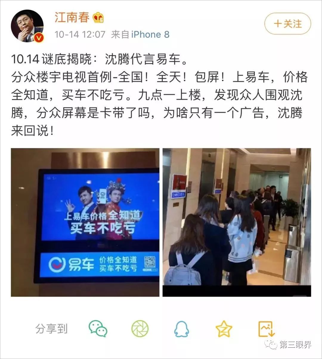 世界杯广告为什么被吐槽(为什么洗脑广告屡骂不止？)