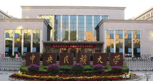 医药、财经、艺术、政法等到底学些什么？一文读懂高校类型及特点