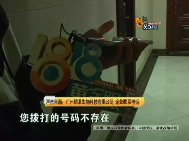 明明去买电饭锅,结果被老板娘带去工作室“祛皱”,花了1万多