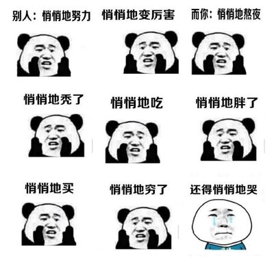 “我，45岁，一无是处”：“内卷”的中年人，放不开的人生路