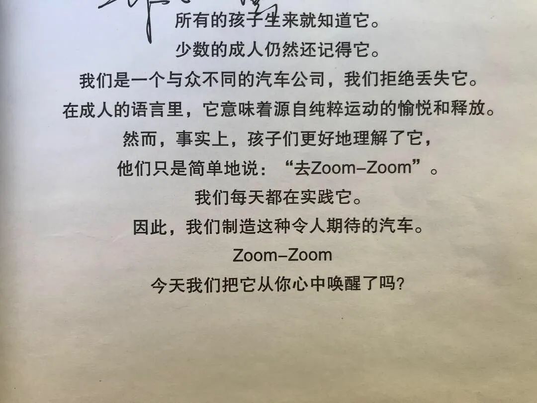 为什么说马自达3是辆平民快乐车？拥有过便知道