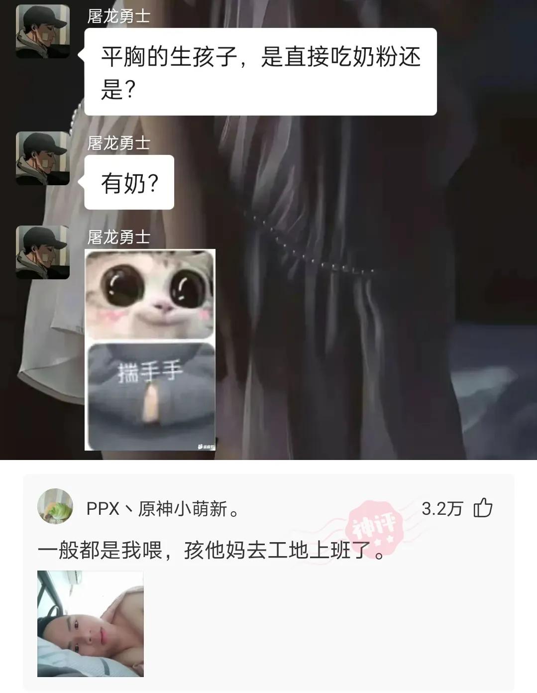神评爆笑合集：女生睡觉前是这个基本操作流程，男生的呢？哈哈