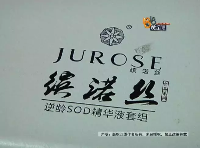 明明去买电饭锅,结果被老板娘带去工作室“祛皱”,花了1万多