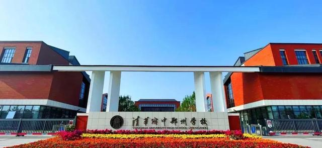 收藏！郑州各区域重点小学汇总