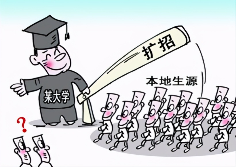 2021全国多所高校宣布扩招，高考生上大学越来越容易了