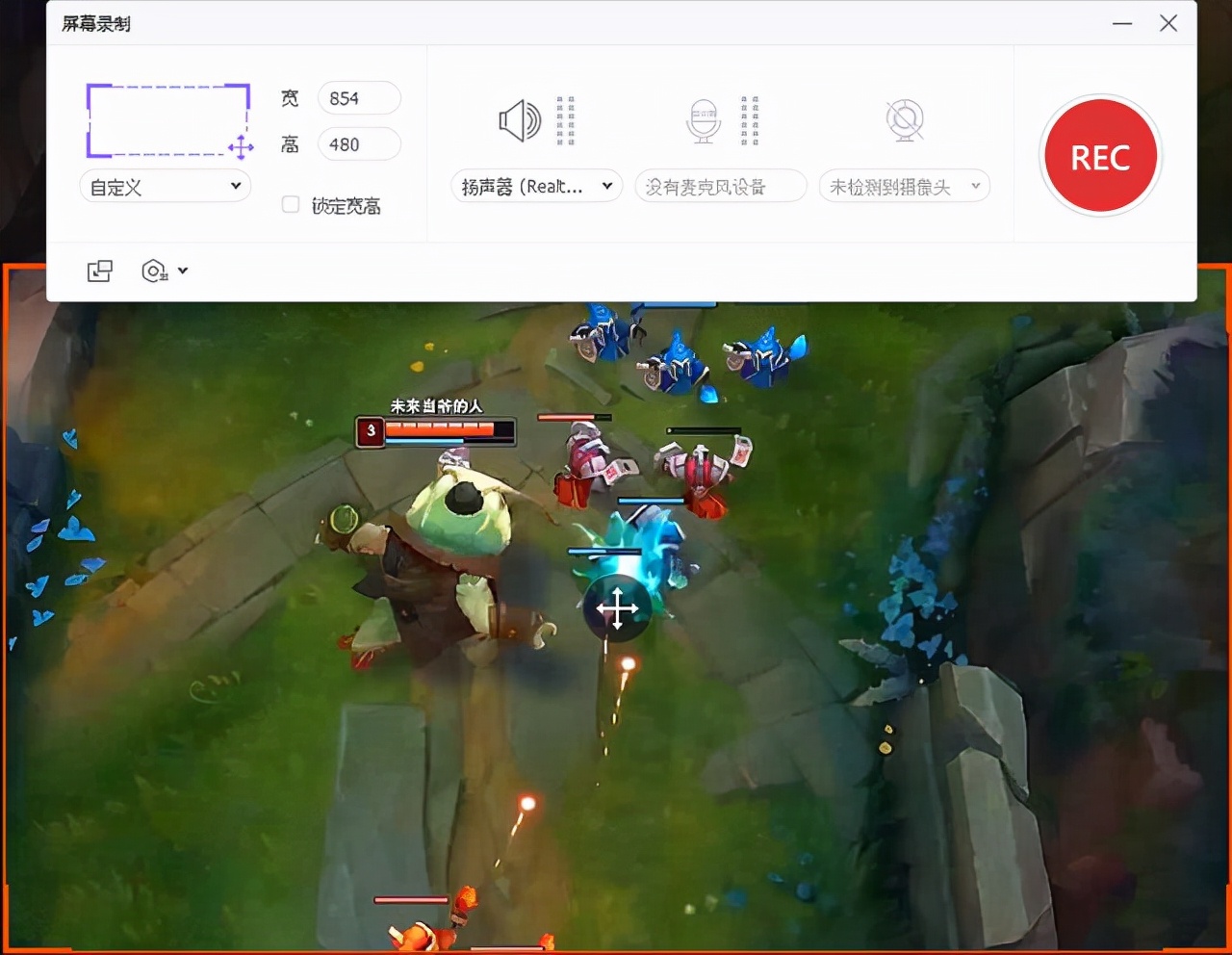 打LOL怎么把左邊的錄制功能開(kāi)啟？