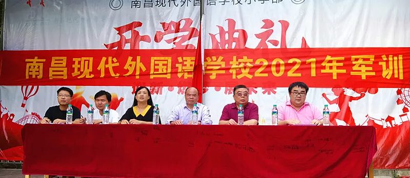 南昌现代外国语学校怎么样（迷彩青春）