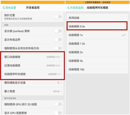 使用OPPO手机注意了！打开“开发者选项”，手机性能大幅度提升