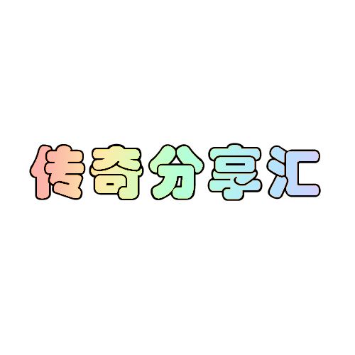 我是FEIYA