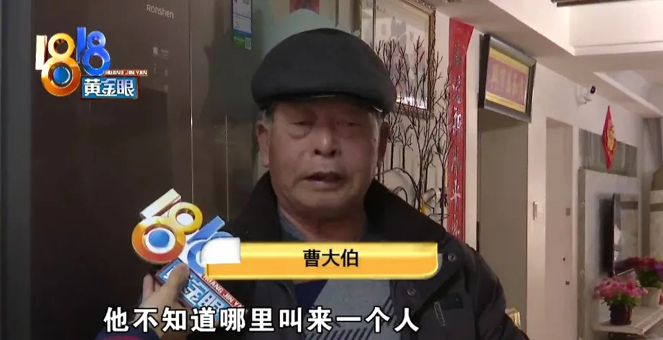 菜還沒熱好燃氣灶炸了,此“櫻花”非彼“櫻花”?