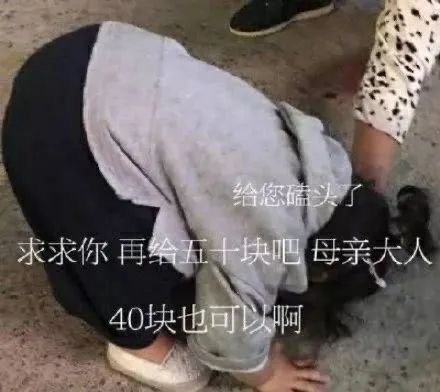 罗熙表情：不好意思 我又来要生活费了