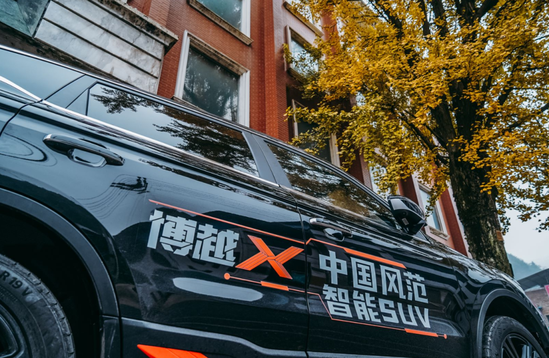 试驾博越X丨摆脱“老气”，一款让你看起来更“年轻”的车