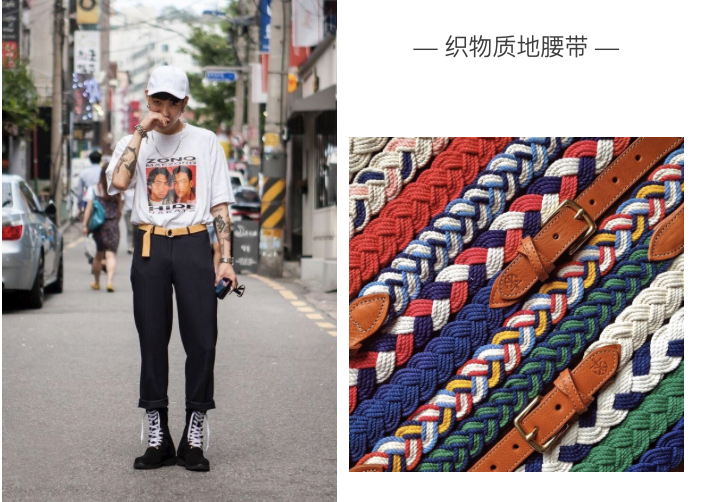 腰带简单却透露了你的衣品，男士腰带的分类与搭配法则