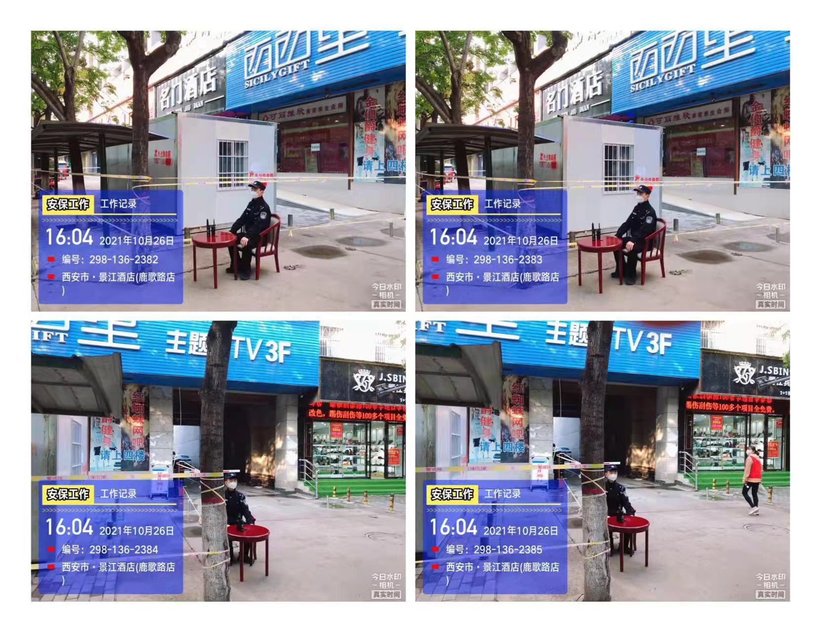 西安高陵法院：初心使命在召唤，法院力量争当先
