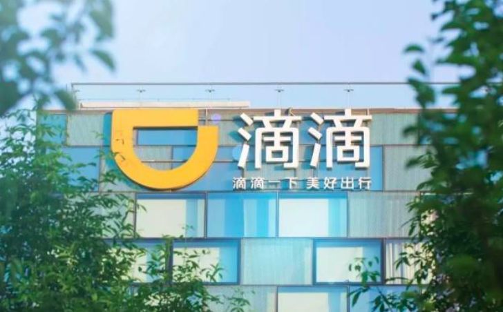 坚硬的泡沫：滴滴巨亏百亿的困兽之斗