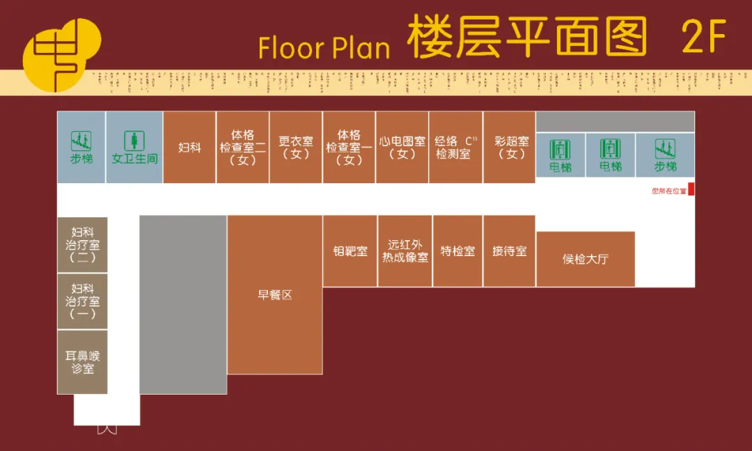 濮阳市中医院招聘（濮阳市中医院部分科室搬迁公告）