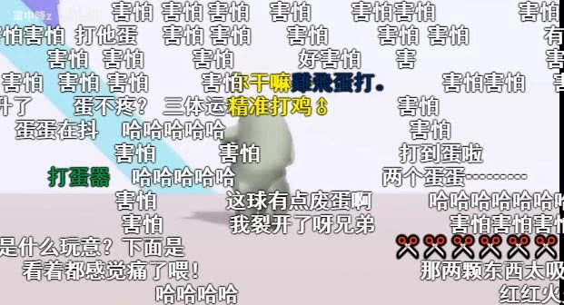 “奇怪的知识增加了！”什么梗？笑到抽搐