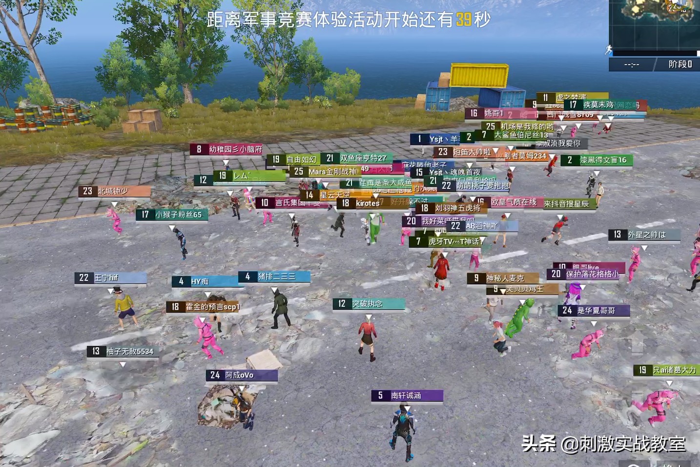 "吃鸡"送你一张改名卡,你可以改名字吗?网友的回复亮了