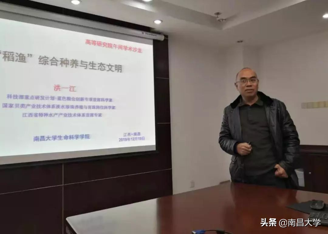 我们的2019 | 走进高等研究院、附属眼科医院、机关党委