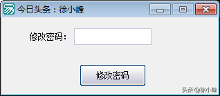 秒改电脑开机密码，学完这招，轻松破译