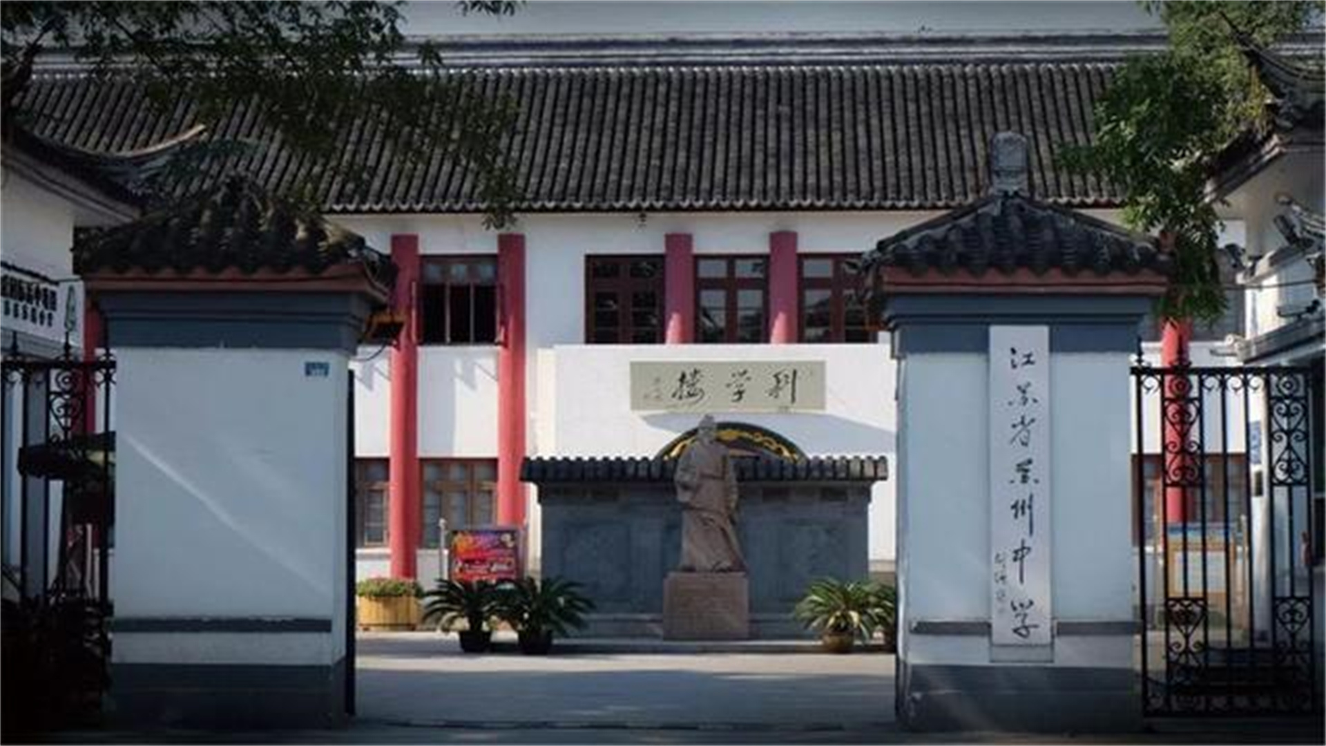 江苏3所“王牌”中学，被评为清华“优质生源地”，深受家长青睐