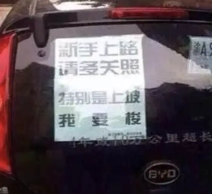 看过各地的方言标语，才明白什么叫文字的力量