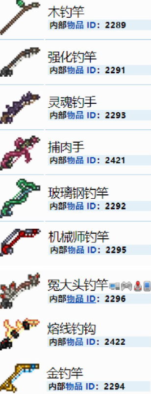 泰拉瑞亚还能这样玩？小小的钓鱼系统，居然如此复杂