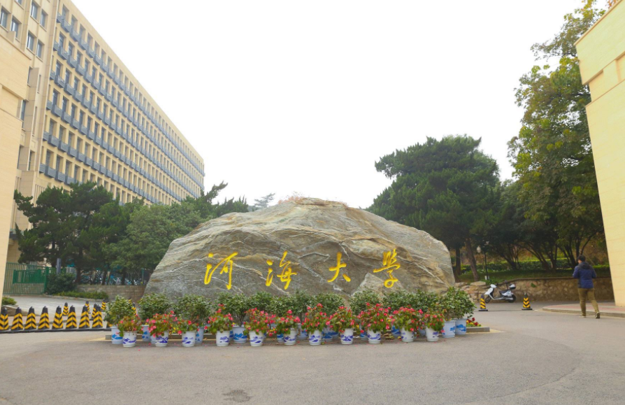 江苏这所211大学“太委屈”，拥有A+学科，却被误认为是民办三本