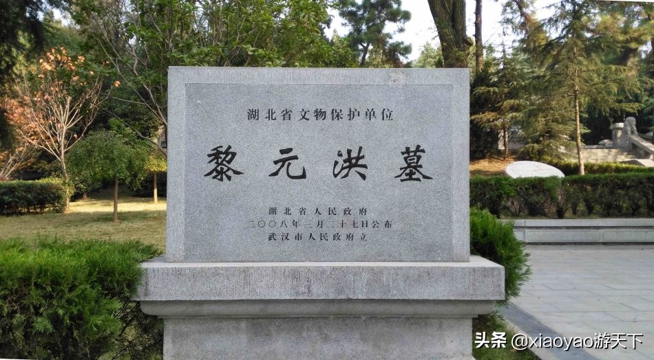 最美大学之旅——华中师范大学