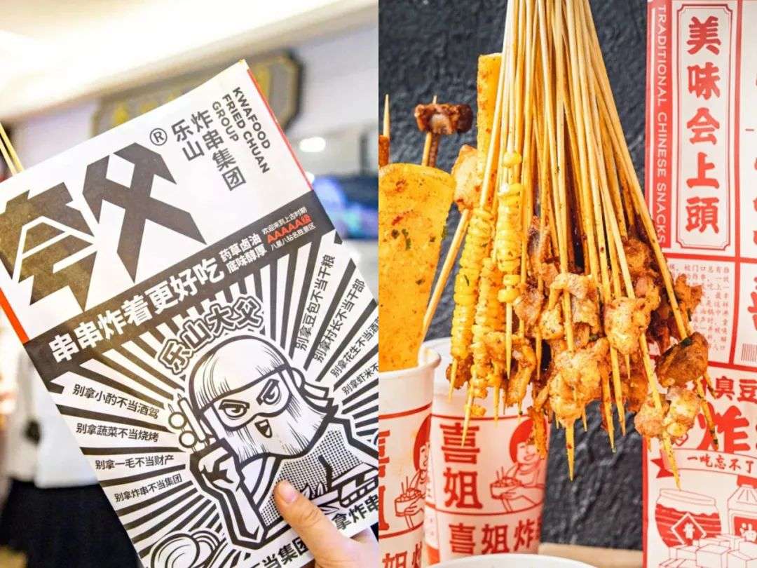 让年轻人上瘾，资本热捧的“万店连锁”，炸串小吃成千亿生意？