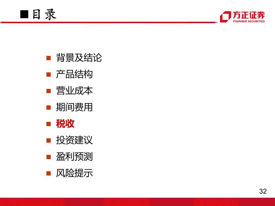 轮胎行业专题报告：玲珑VS韩泰，挖掘核心竞争力