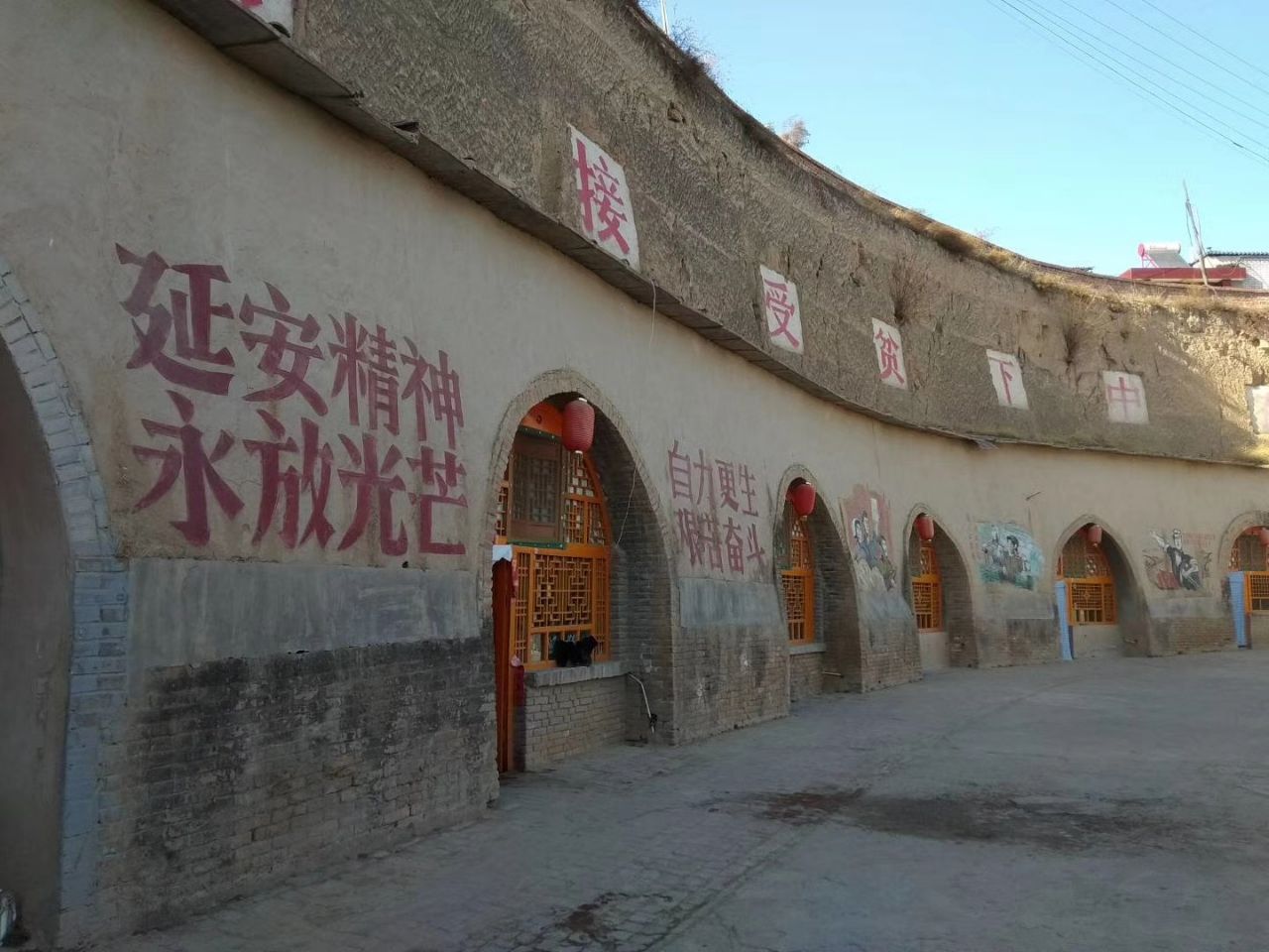 秋游南泥湾(散文)