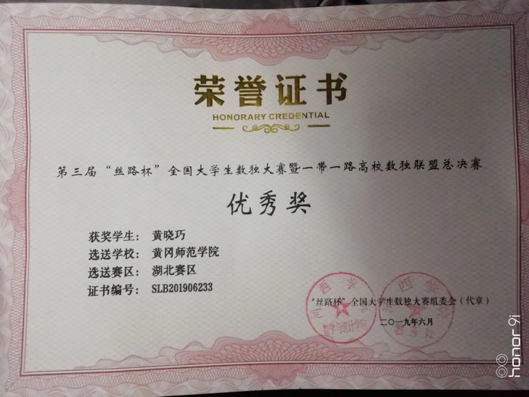 黄师“院”景 | 大家好，我们是“变化的科学”