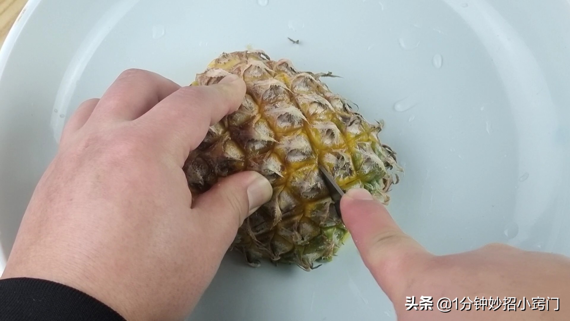 原来菠萝去皮这么简单，不挖眼不削皮，又快又省事，一点也不脏手