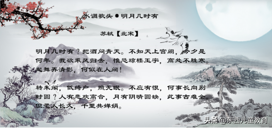 关于宋词，需要了解的知识点我都整理出来了，一定要给孩子看看