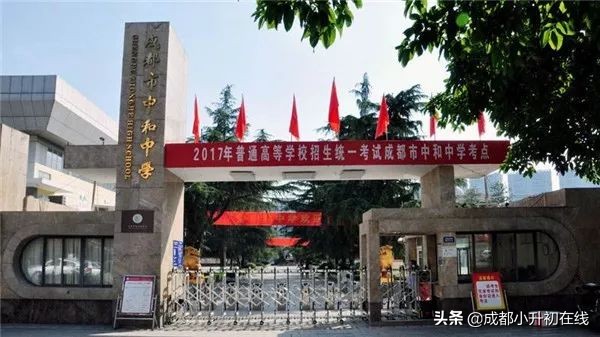 高新区初中学校巡礼，高新区的家长注意了