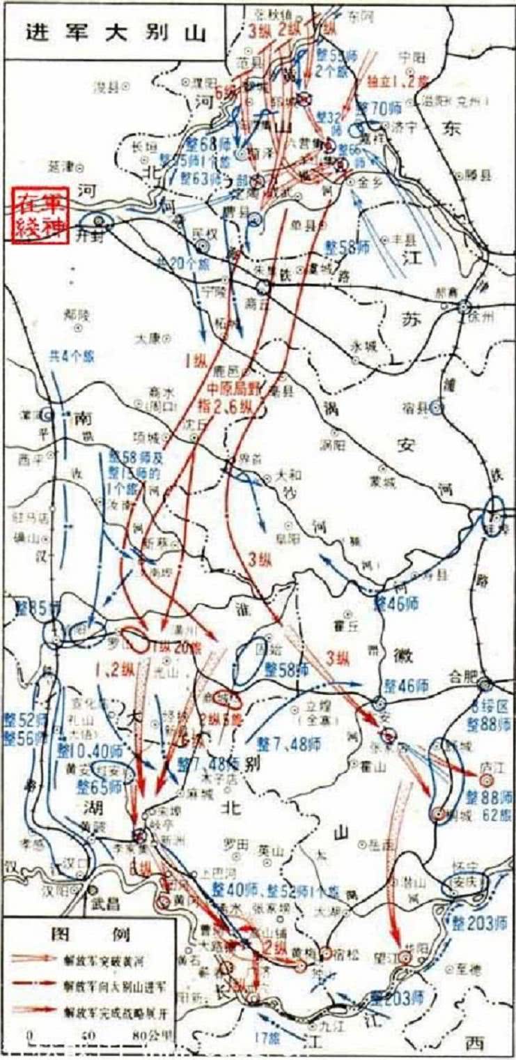十大元帅1947年谁级别最高：林彪第三，贺龙第七，陈毅竟不如粟裕