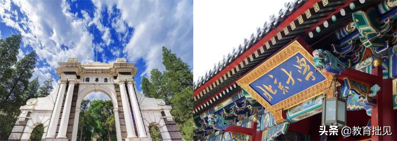 四川有几所985和211大学（2020年985高校）