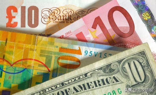 全球最值钱的10种货币：美元仅排第9! 神奇的是：前4名一个名字