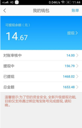 副业项目：地图软件拍客：0基础易上手，边玩边拍轻松月入3000+